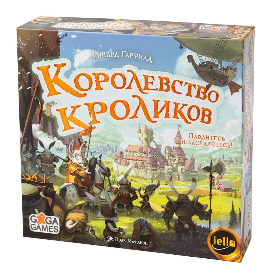 Tabletop Game: Bunny Kingdom