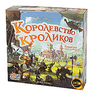 Tabletop Game: Bunny Kingdom