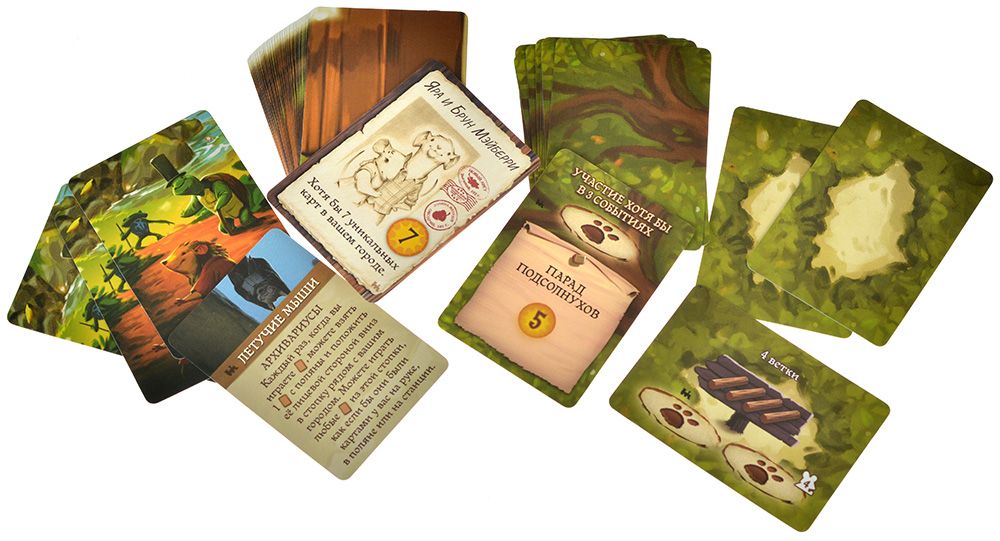 Galda spēle: Everdell: Meža ekspresis (paplašinājums)