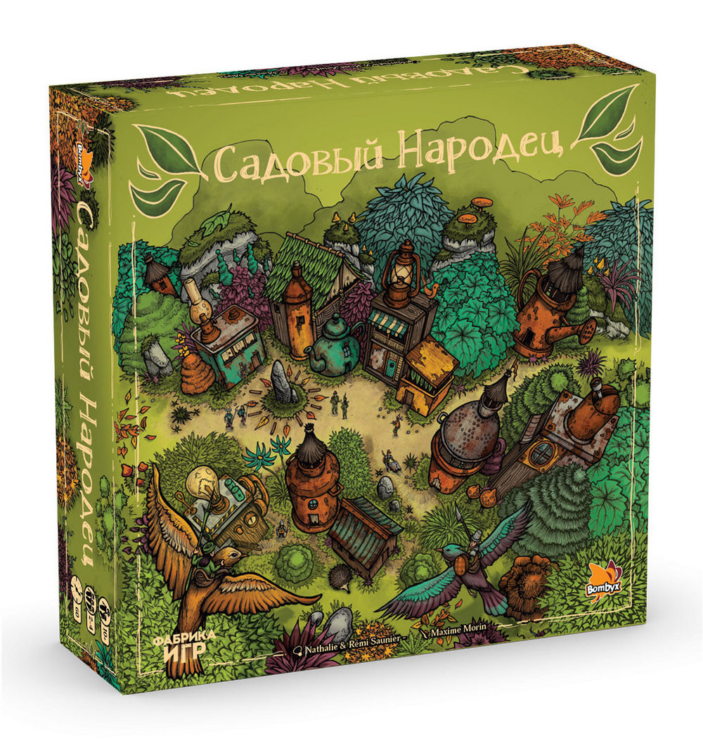Board Game Garden Folk