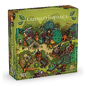 Настольная игра "Садовый Народец"