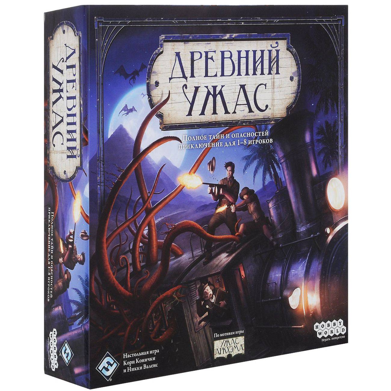 Ancient Horror Board Game