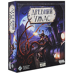 Ancient Horror Board Game