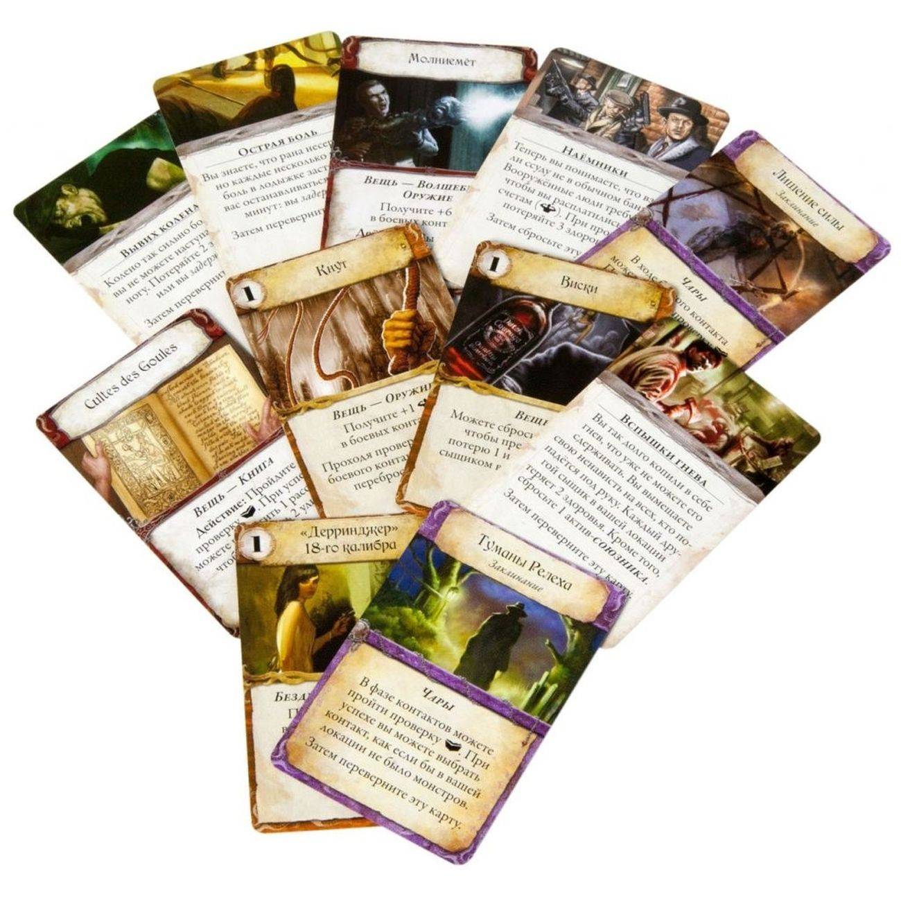 Ancient Horror Board Game