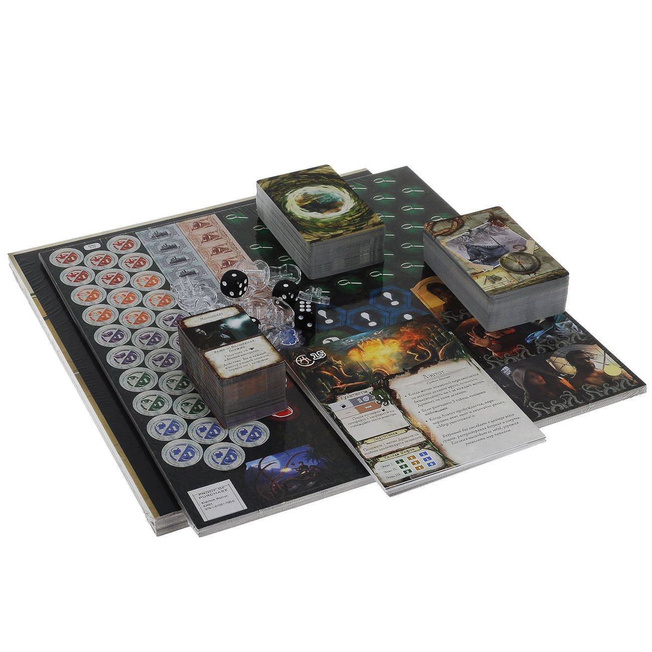 Ancient Horror Board Game