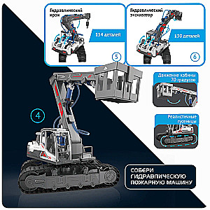 Hydraulic Machine Constructor 6 in 1