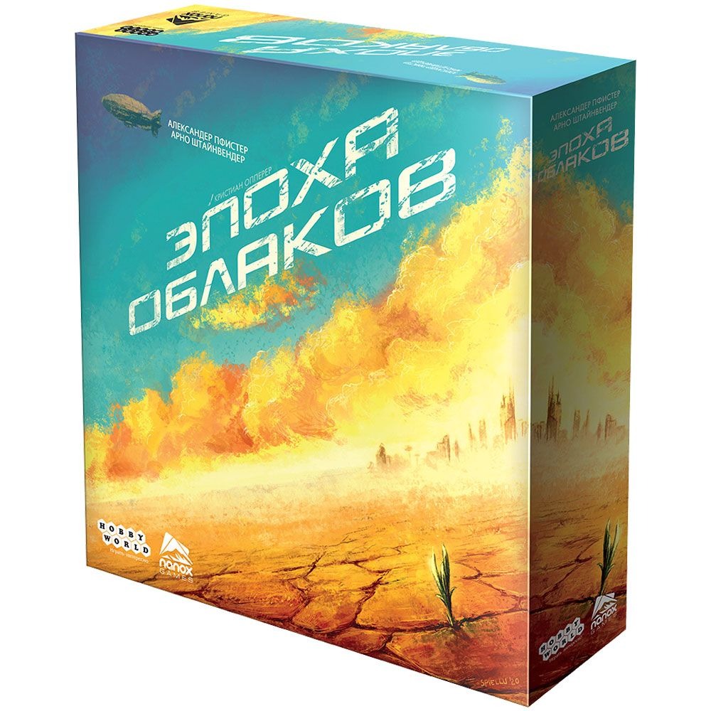 Tabletop Game Age of Clouds