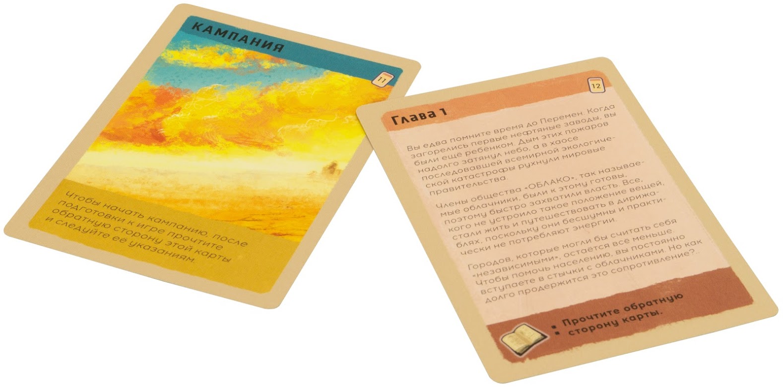 Tabletop Game Age of Clouds