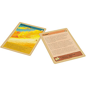 Tabletop Game Age of Clouds