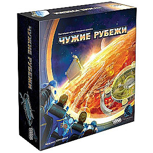 Alien Frontiers