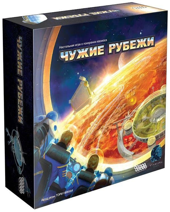 Alien Frontiers