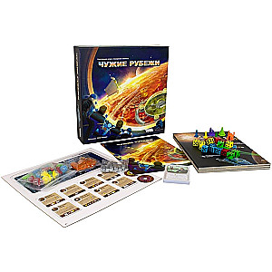 Alien Frontiers