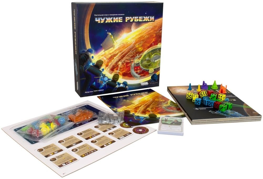 Alien Frontiers