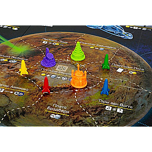 Alien Frontiers