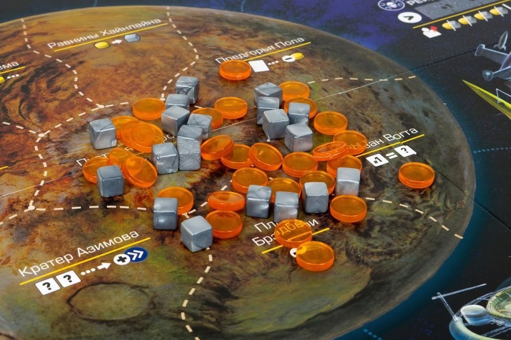 Alien Frontiers
