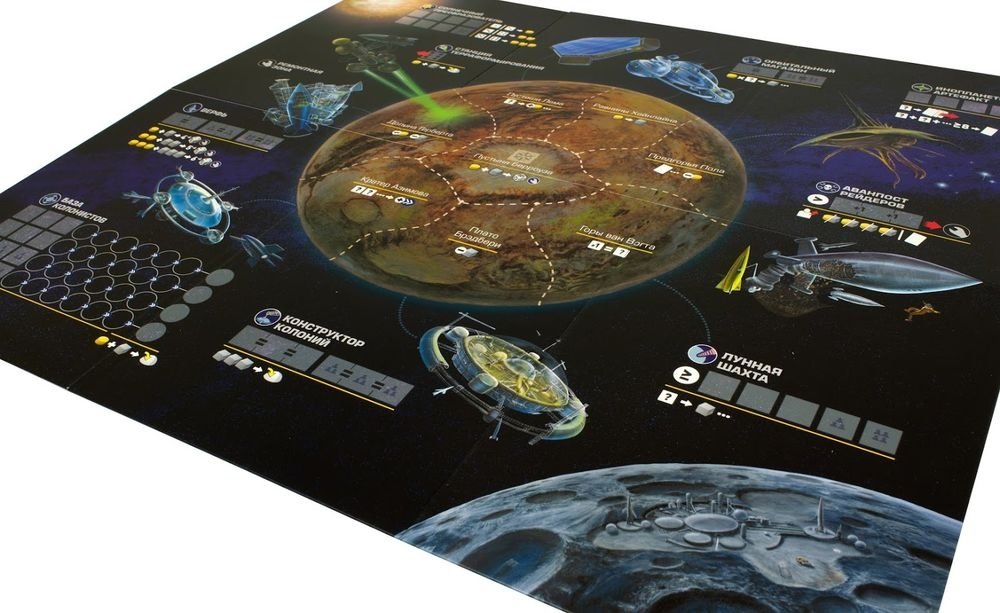 Alien Frontiers