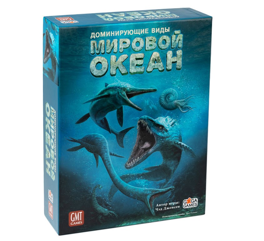 Dominant Species: The Global Ocean