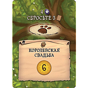 Everdell: Festival Board Game