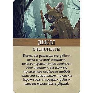 Everdell: Festival Board Game