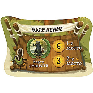 Everdell: Festival Board Game