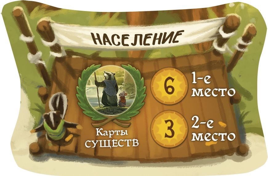 Everdell: Festival Board Game