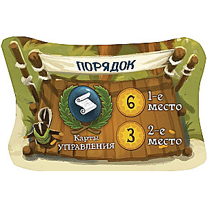 Everdell: Festival Board Game