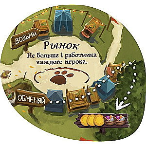 Everdell: Festival Board Game