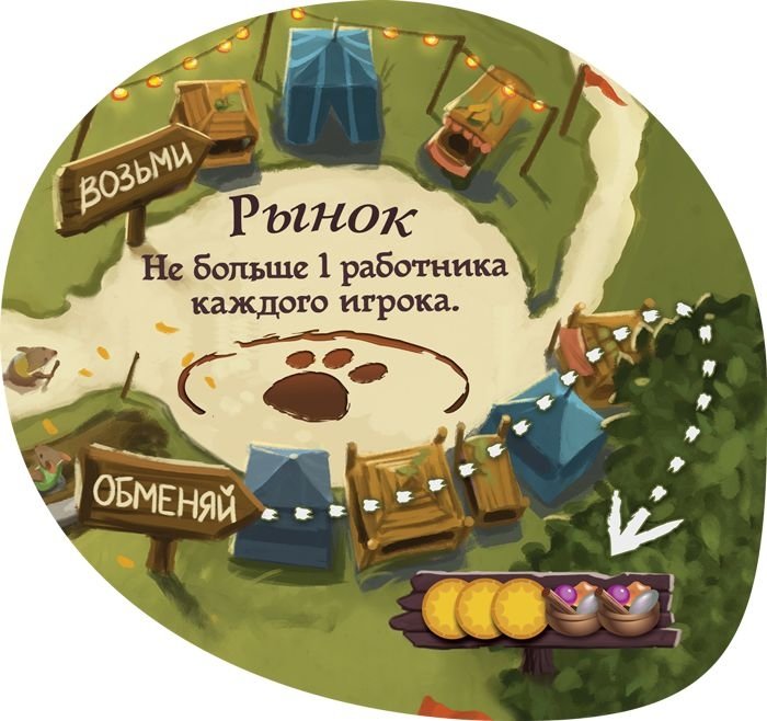 Everdell: Festival Board Game