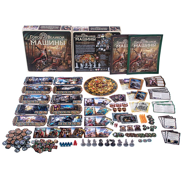 Tabletop Game City of the Great Machine
