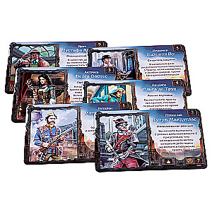 Tabletop Game City of the Great Machine