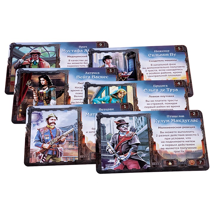 Tabletop Game City of the Great Machine