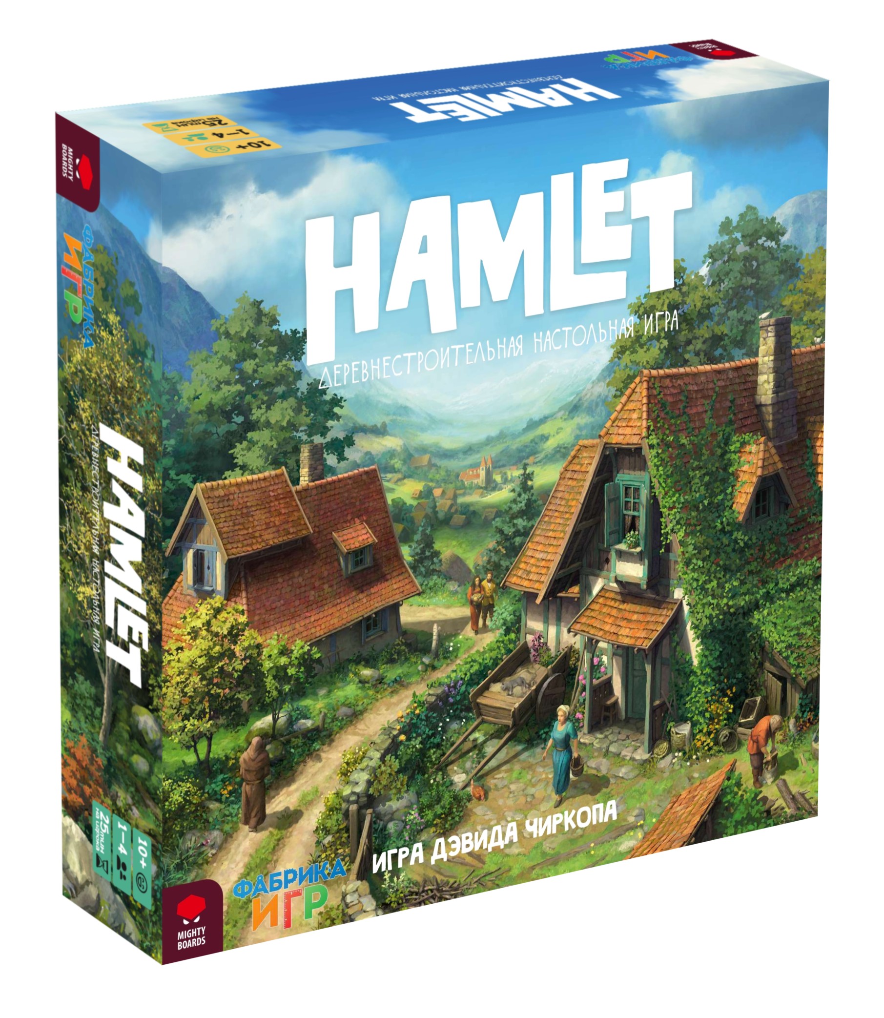 Board Game Hamlet