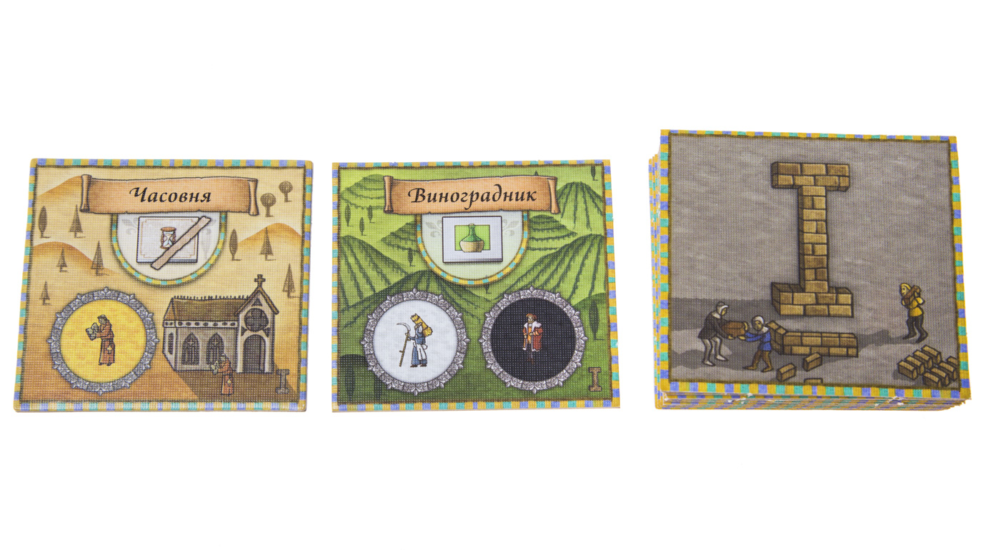 The Board Game Orleans