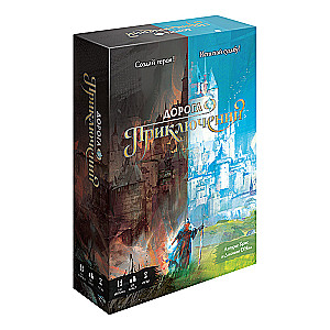 Board Game Road of Adventures