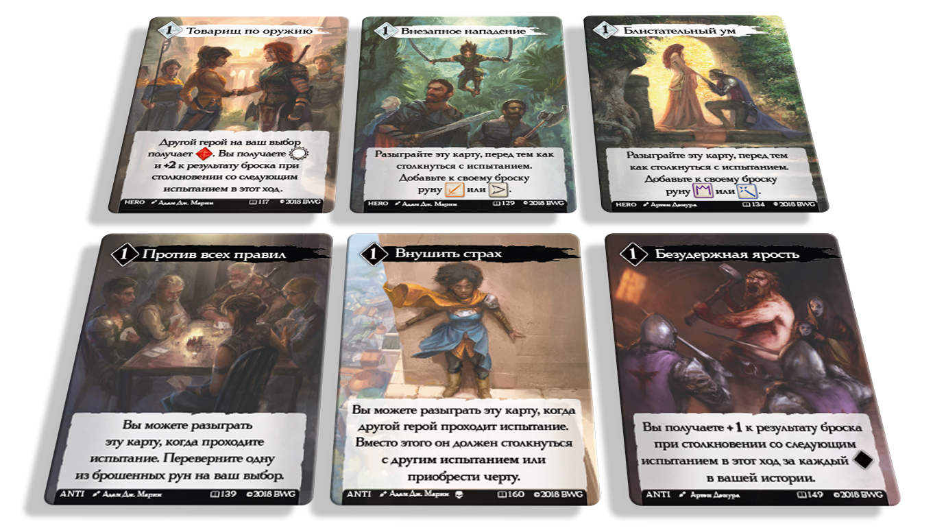 Board Game Road of Adventures