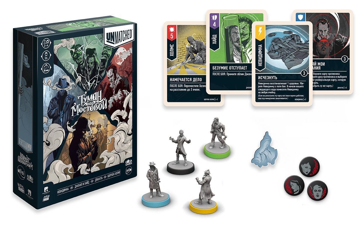 Tabletop Game Fog over the Bridge