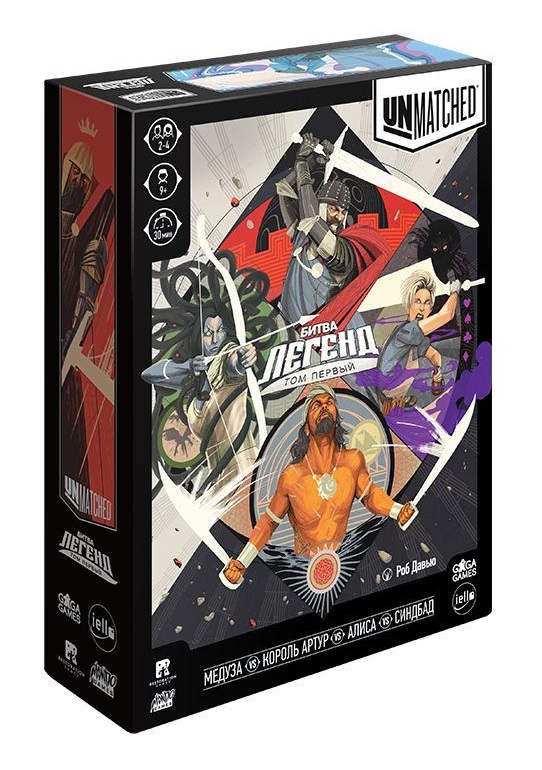 Tabletop Game Battle of Legends (Volume One)