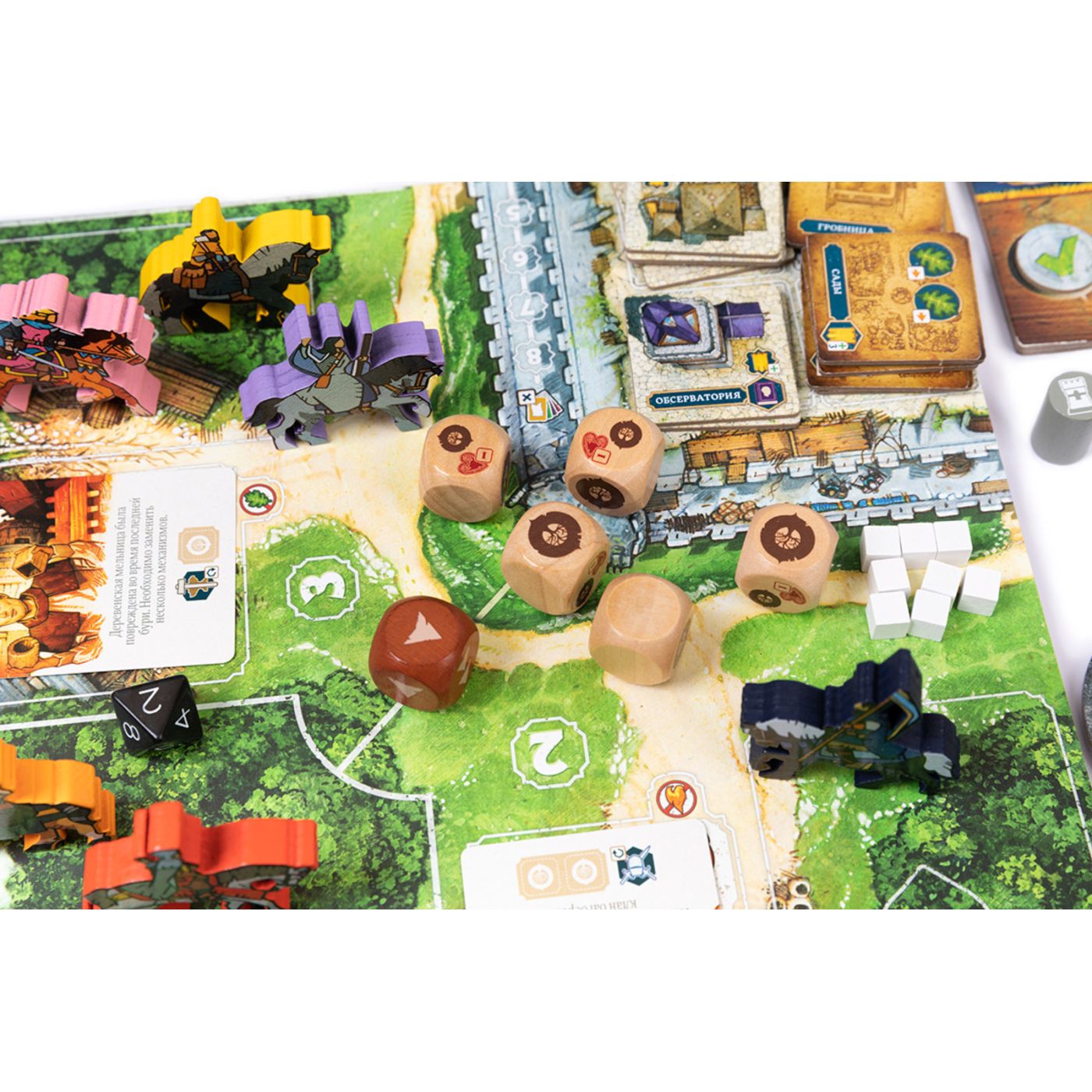Oltre Board Game