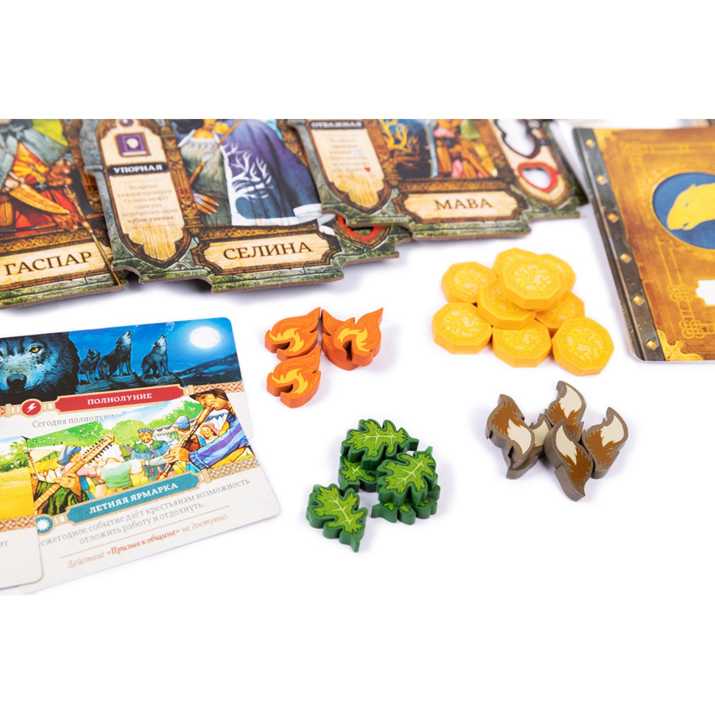 Oltre Board Game
