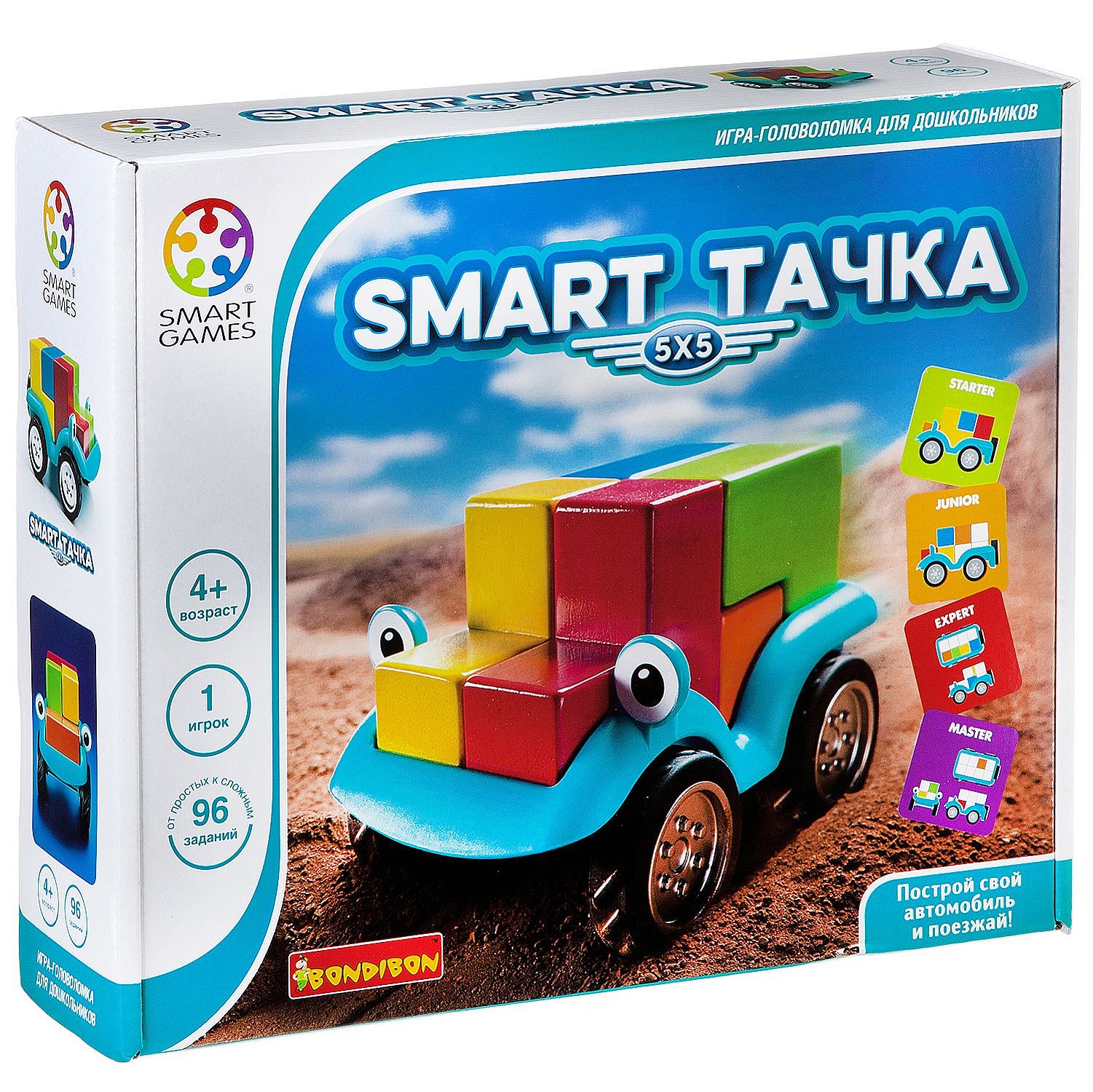 Logic game Smart Car 5X5