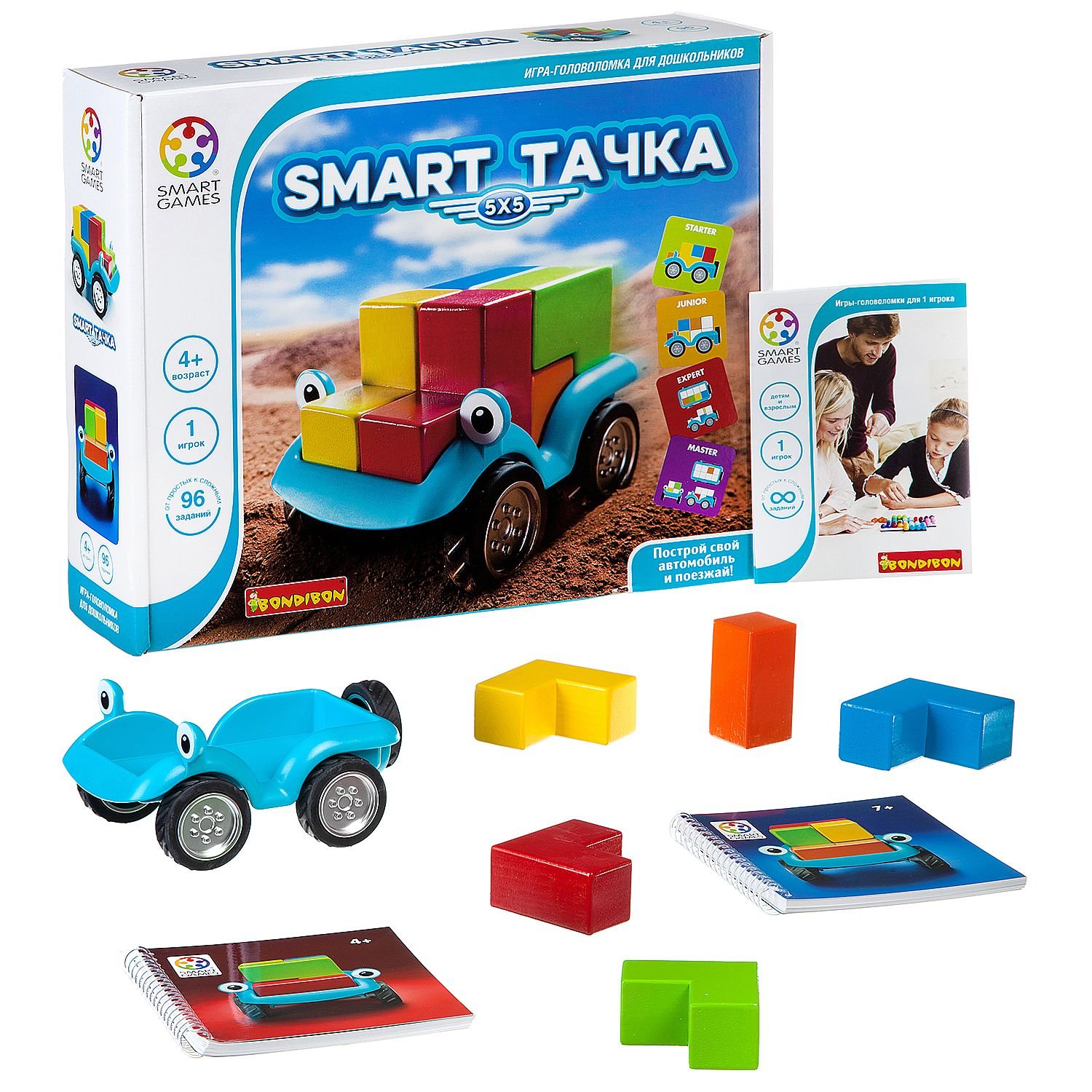 Logic game Smart Car 5X5