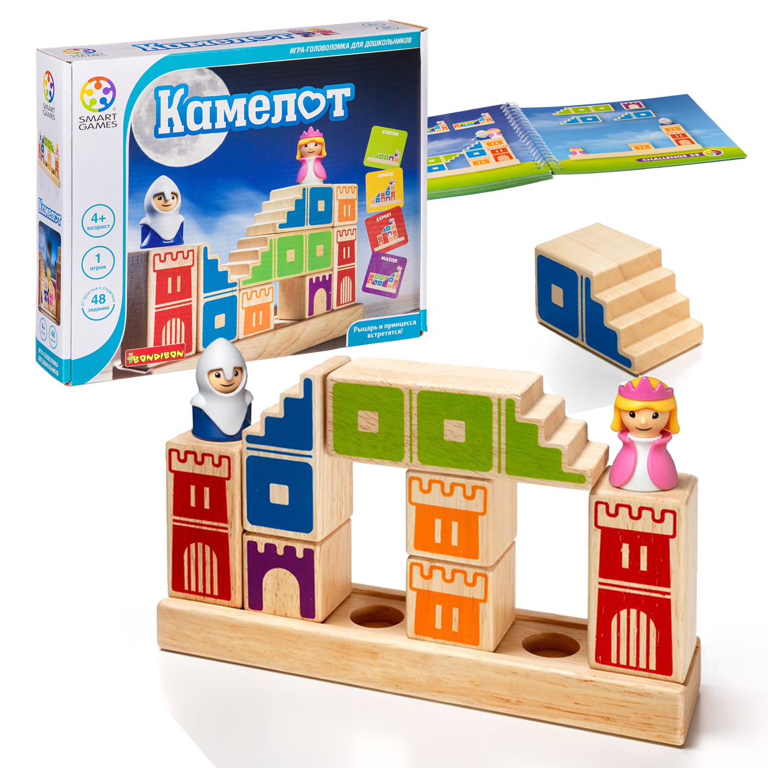 Logical game Camelot