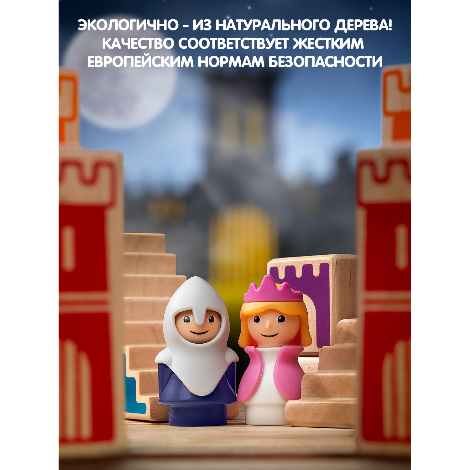 Logical game Camelot