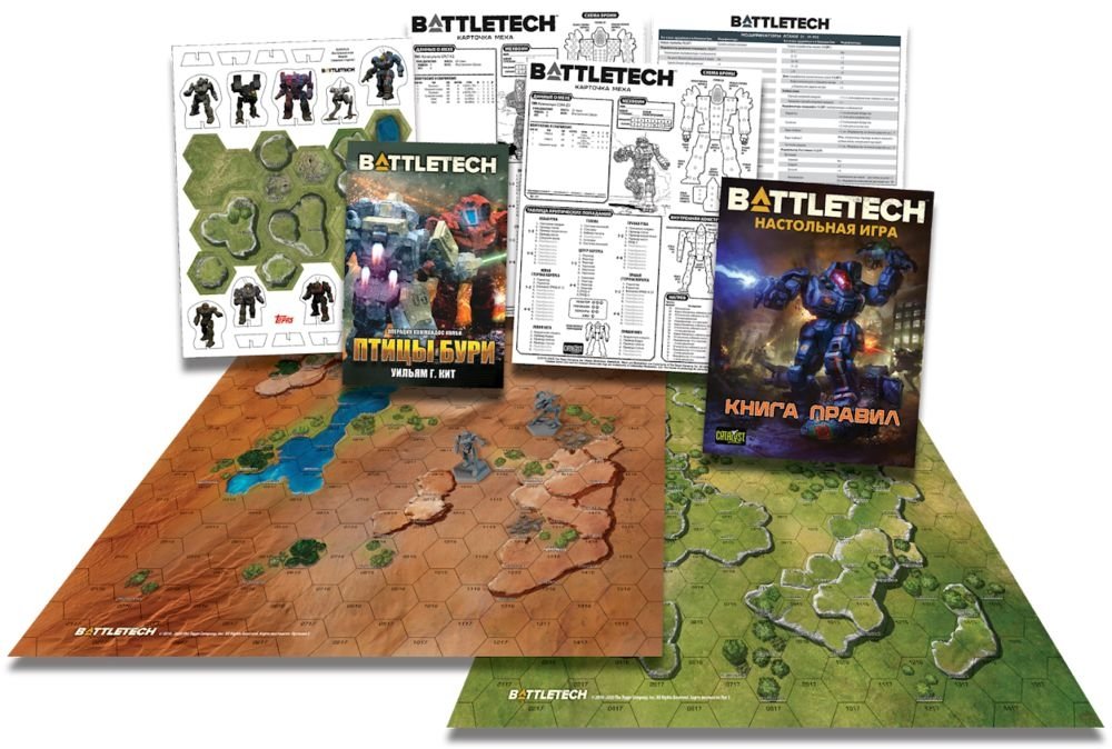 Tabletop Game BattleTech