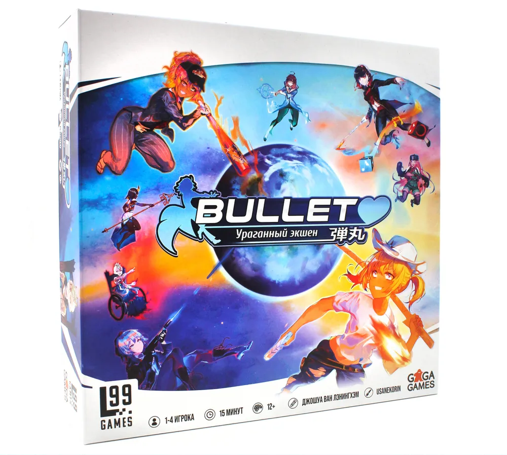 Bullet Board Game