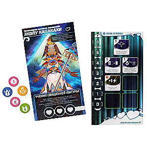 Bullet Board Game