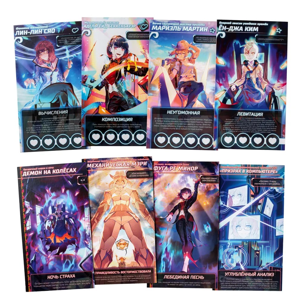 Bullet Board Game