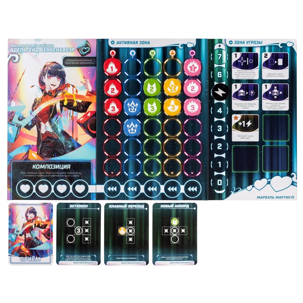 Bullet Board Game