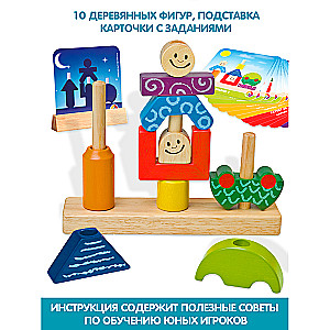 Логическая игра День и Ночь