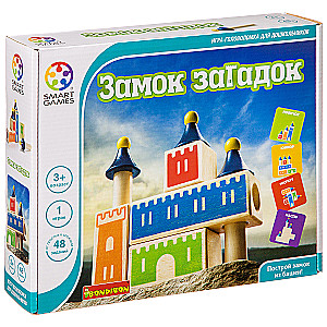 Logical Game Castle of Riddles